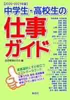 51z87w+wYFL._AC_SY200_QL15_.jpg
